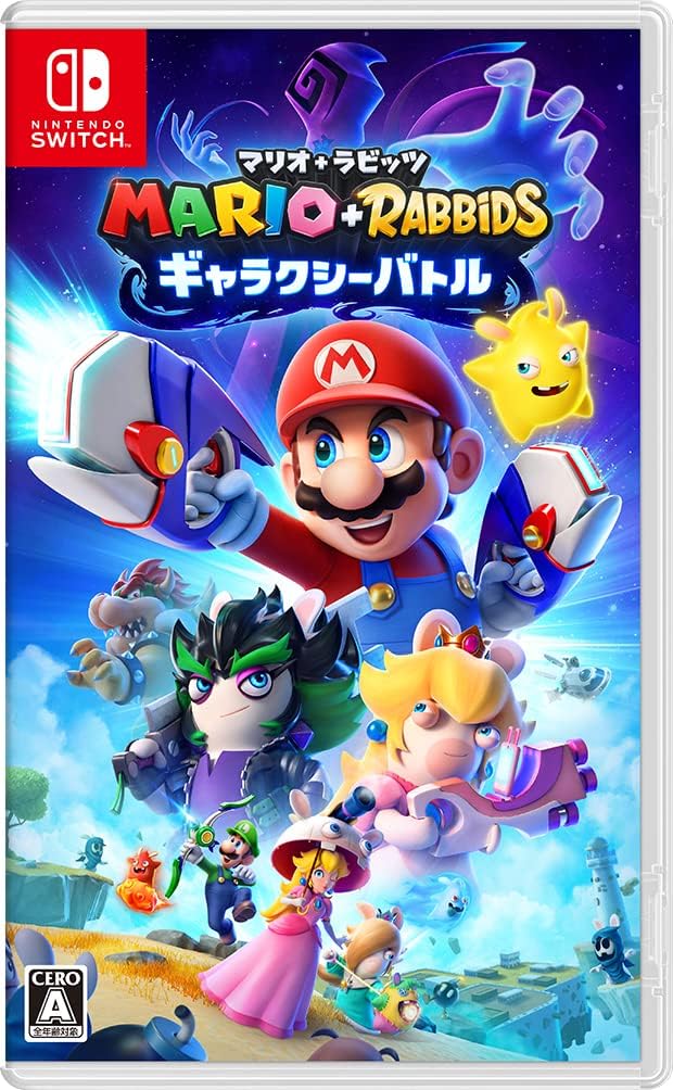 Nintendo Switch Mario + Rabbids Sparks of Hope - official Japanese front cover