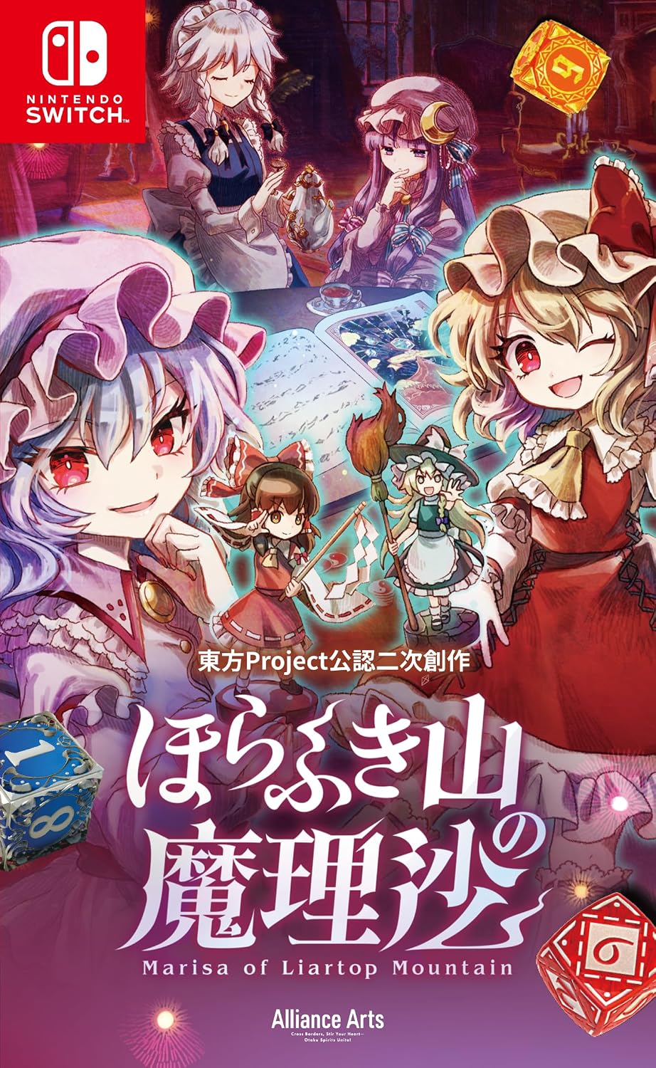 Nintendo Switch Marisa of Liartop Mountain - official Japanese front cover