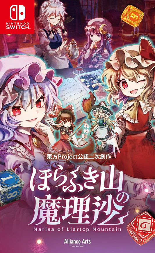 Nintendo Switch Marisa of Liartop Mountain - official Japanese front cover