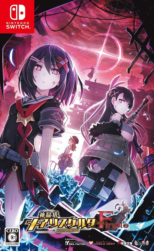 Nintendo Switch Mary Skelter Finale - official Japanese front cover