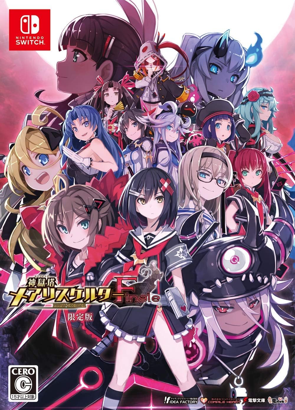 Nintendo Switch Mary Skelter Finale Limited Edition - official Japanese collector edition