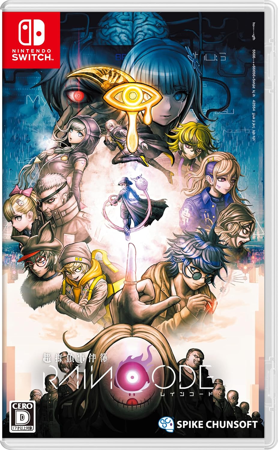 Nintendo Switch Master Detective Archives: Rain Code - official Japanese front cover