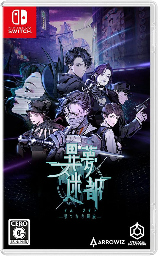Nintendo Switch Mato Anomalies - official Japanese physical edition