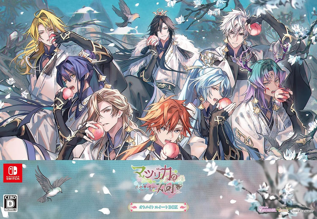 Nintendo Switch Matsurika no Kei Tenmei Kashokuden Sweet Box - official Japanese collector edition