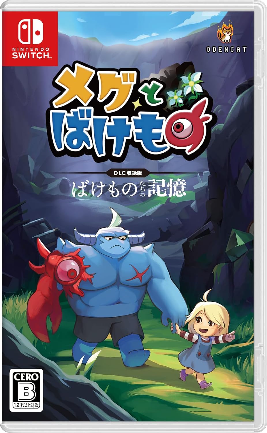 Nintendo Switch Meg's Monster - official Japanese front cover