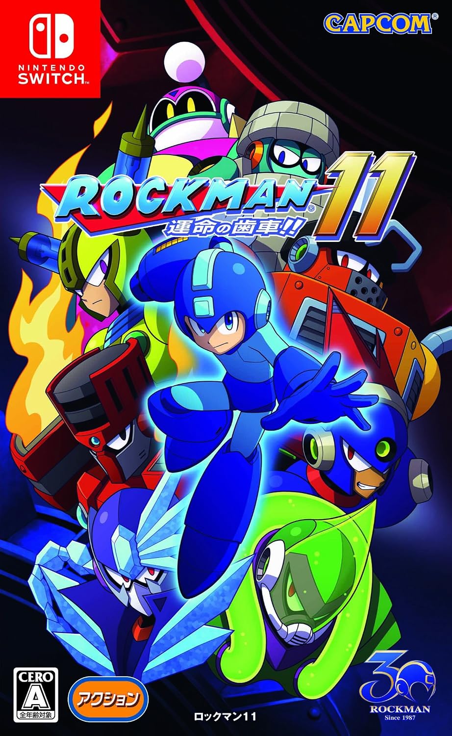 Mega Man 11 Nintendo Switch official product image