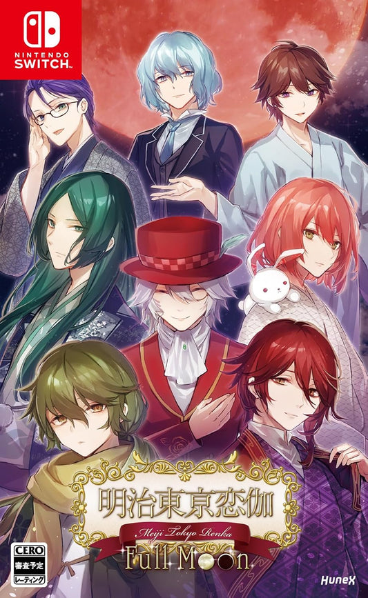 Nintendo Switch Meiji Tokyo Renka Full Moon - official Japanese front cover
