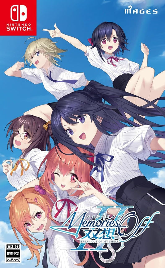 Nintendo Switch Memories Off Sousou: Break out of my shell - official Japanese front cover