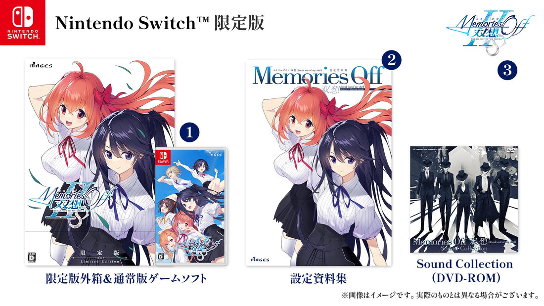 Nintendo Switch Memories Off Sousou Break Out of My Shell Limited Edition - official Japanese collector edition