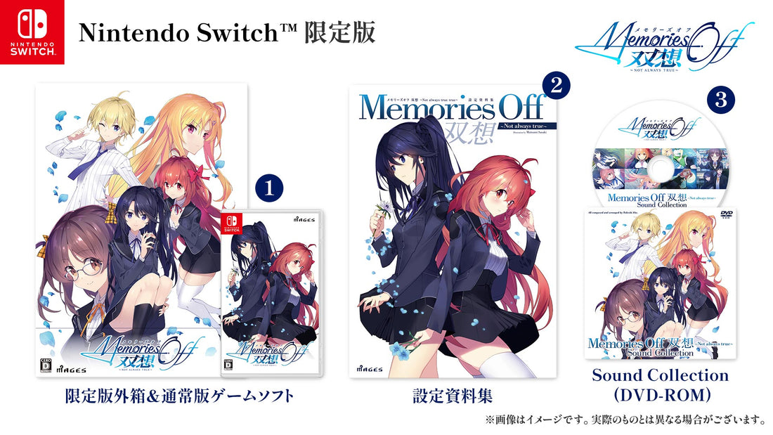 Nintendo Switch Memories Off Sousou Not Always True Limited Edition - official Japanese collector edition