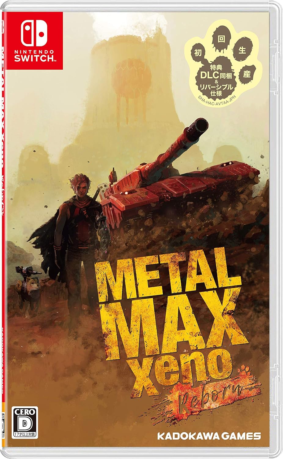 Nintendo Switch Metal Max Xeno Reborn - official Japanese front cover