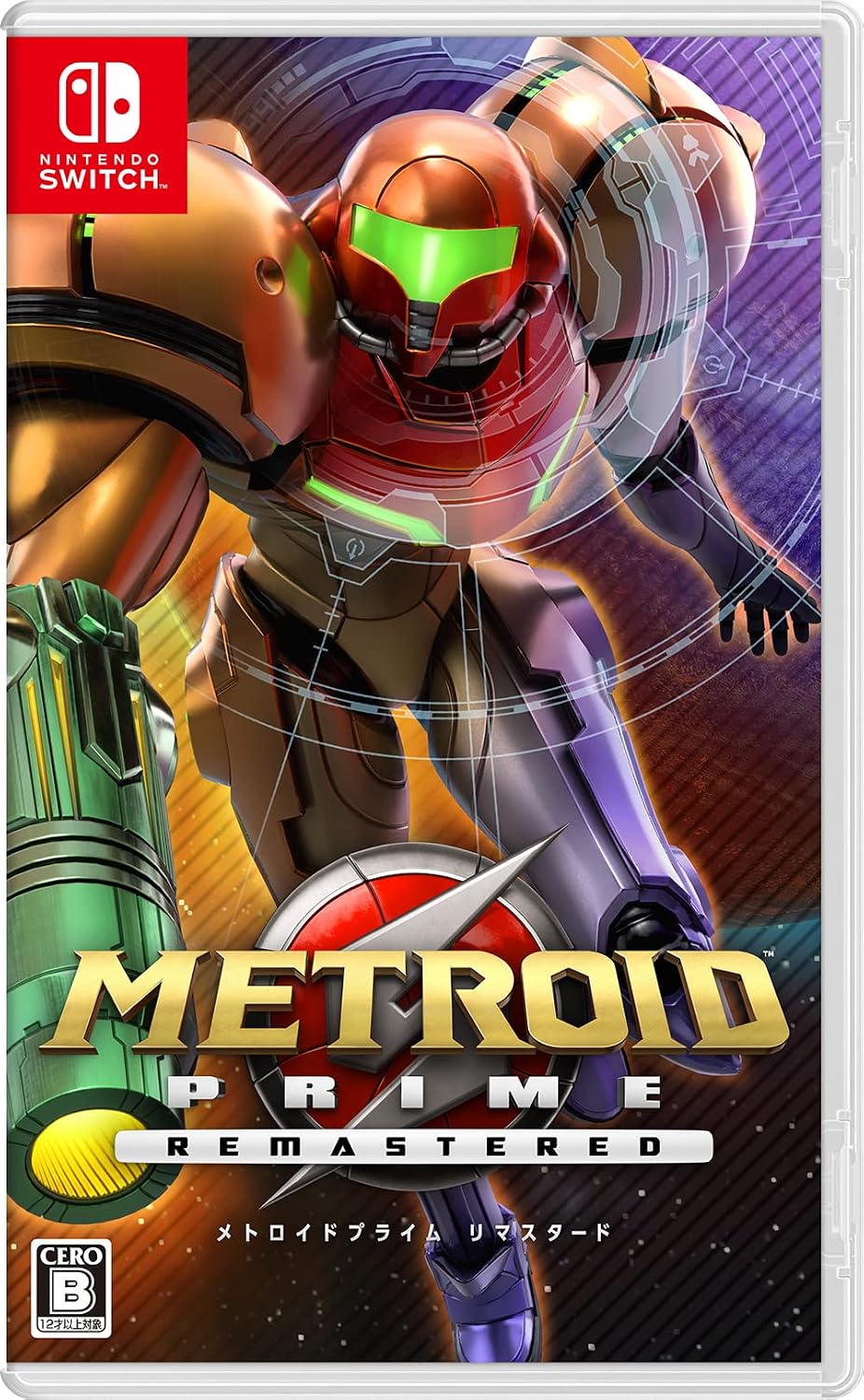 Nintendo Switch Metroid Prime Remastered - official Japanese front cover