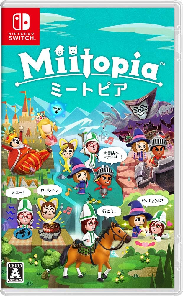 Nintendo Switch Miitopia - official Japanese front cover