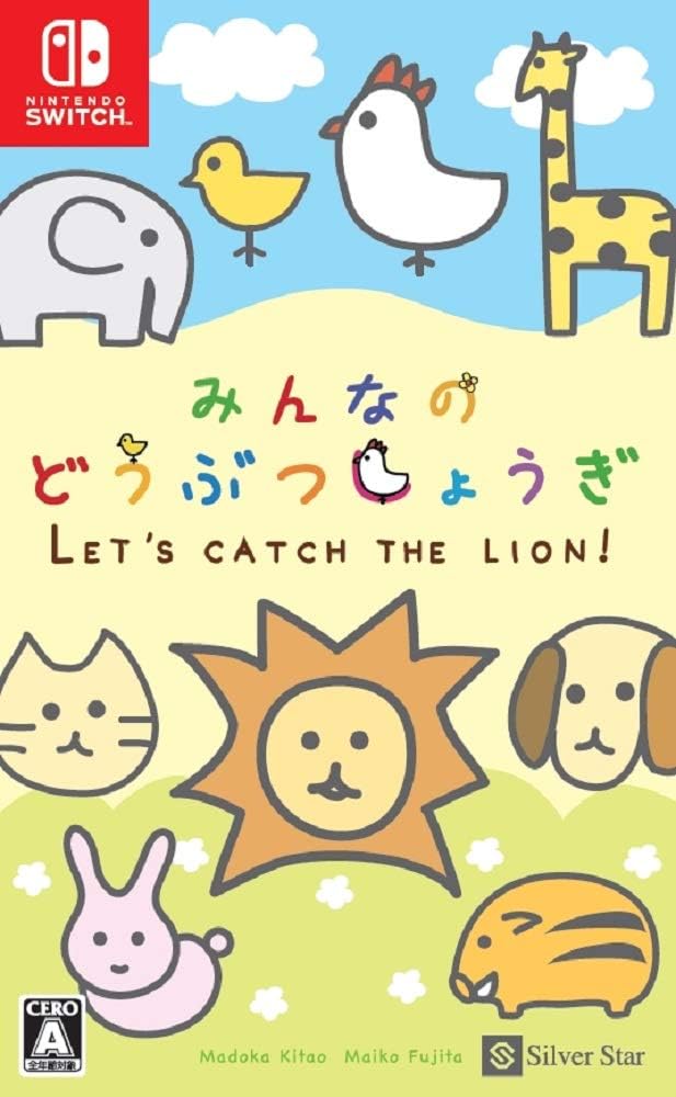 Nintendo Switch Minna no Dobutsu Shogi - official Japanese front cover