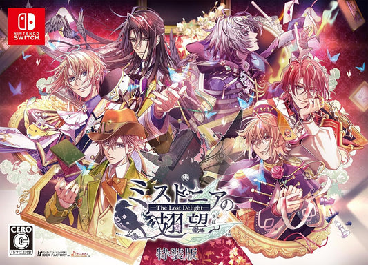 Nintendo Switch Mistonia no Kibou The Lost Delight Special Edition - official Japanese collector edition