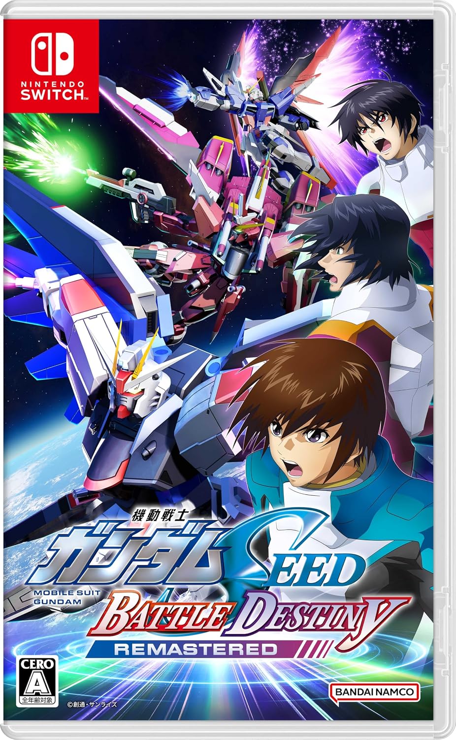 Nintendo Switch Mobile Suit Gundam SEED Battle Destiny Remastered - official Japanese front cover