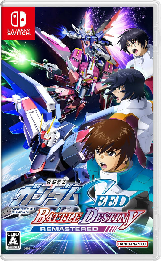 Nintendo Switch Mobile Suit Gundam SEED Battle Destiny Remastered - official Japanese front cover