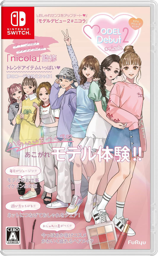Nintendo Switch Model Debut 2 #nicola - official Japanese front cover