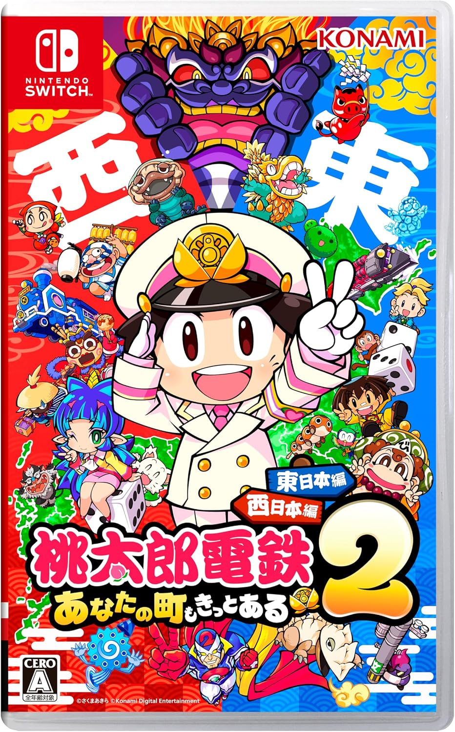 Nintendo Switch Momotaro Dentetsu 2: East Japan + West Japan - official Japanese front cover