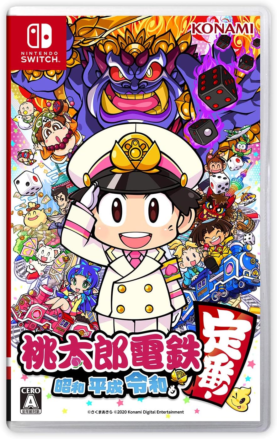 Nintendo Switch Momotaro Dentetsu: Showa, Heisei, Reiwa mo Teiban! - official Japanese front cover