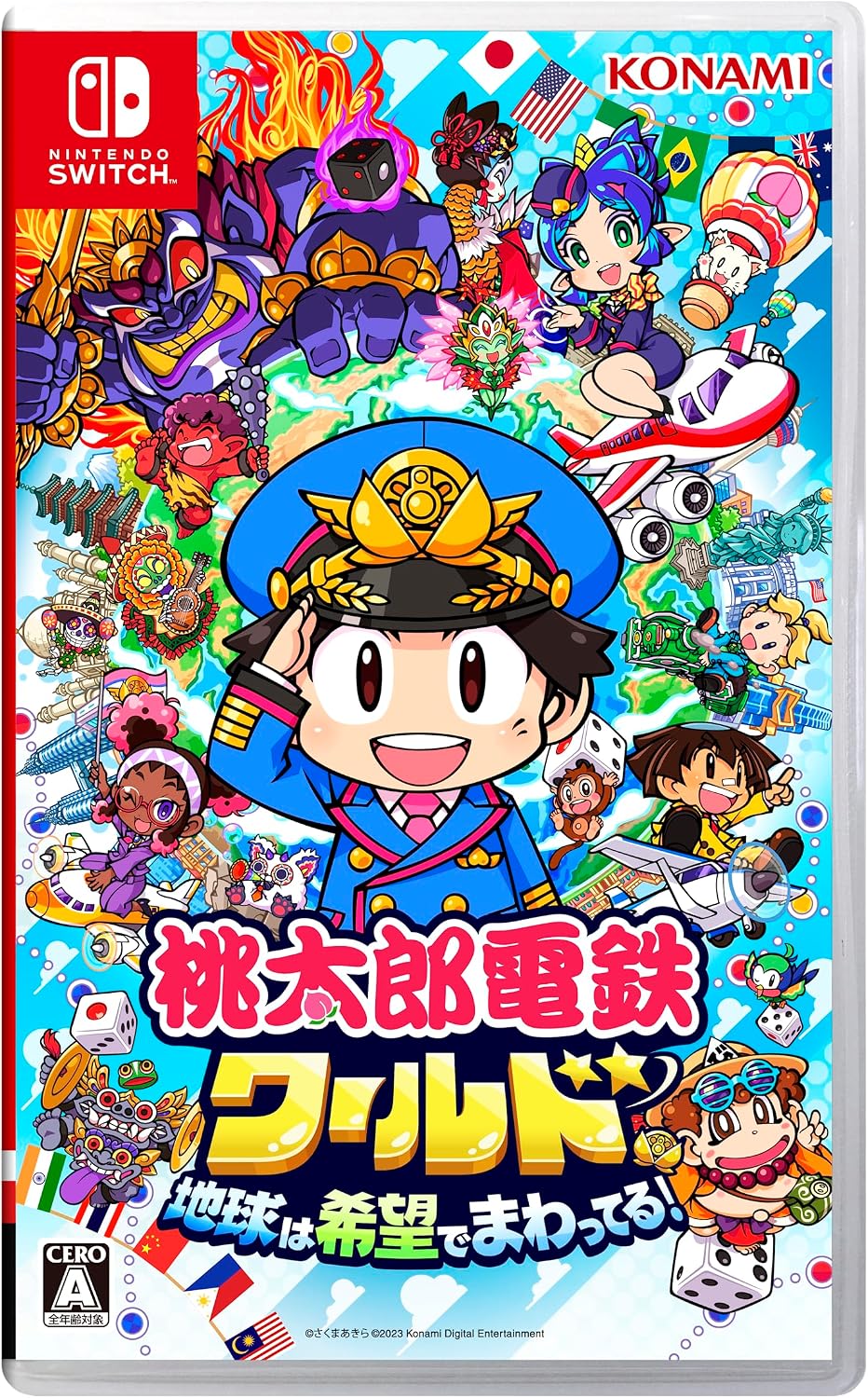 Nintendo Switch Momotaro Dentetsu World: The Earth Spins with Hope! - official Japanese front cover