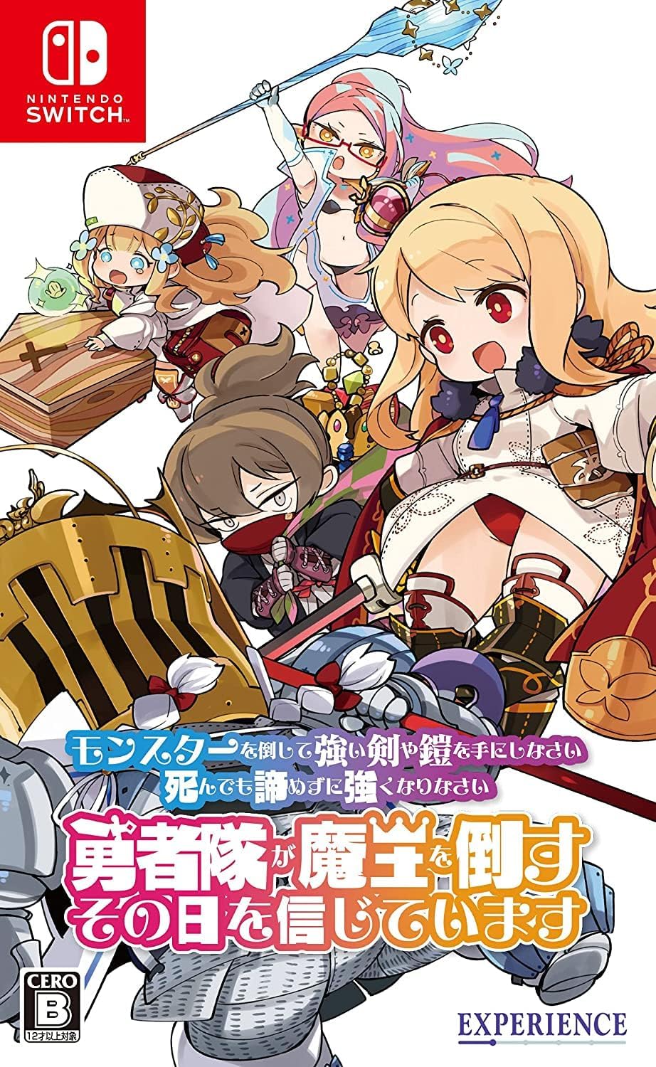 Nintendo Switch Mon-Yu: Defeat Monsters and Gain Strong Weapons and Armor - official Japanese front cover