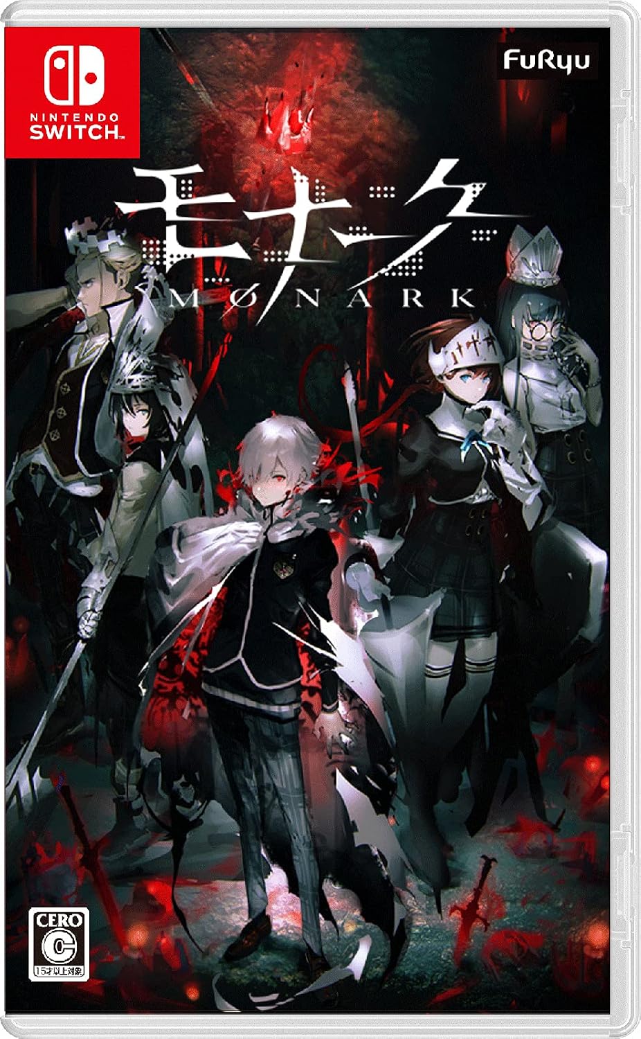 Nintendo Switch Monark - official Japanese front cover