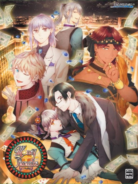 Money Parasite Usotsuki na Onna Limited Edition - official Japanese Nintendo Switch physical package illustration