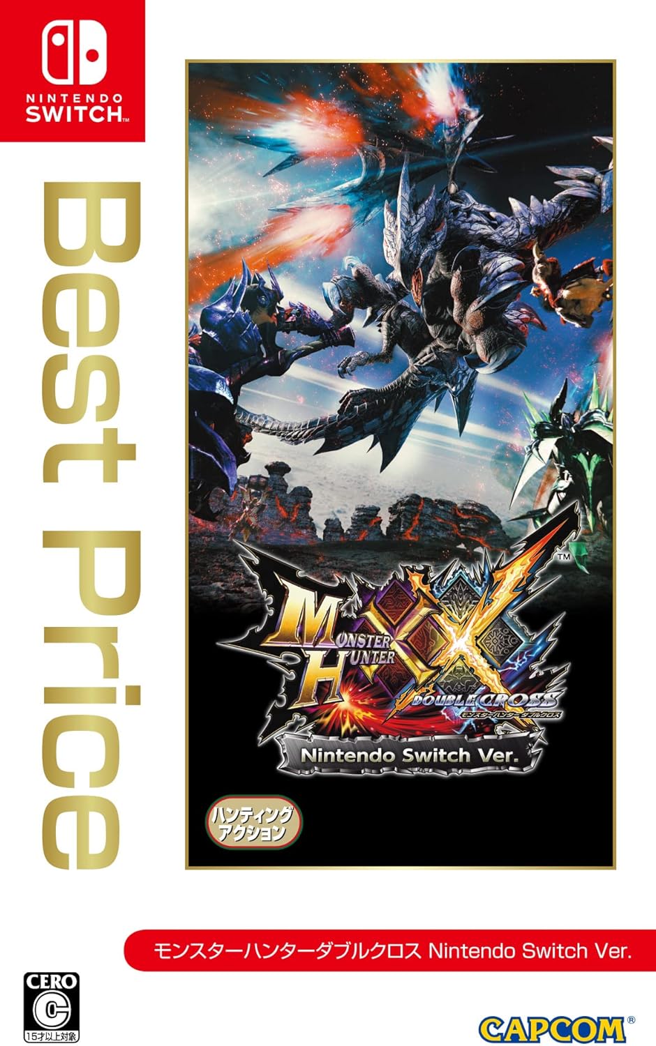 Nintendo Switch Monster Hunter Double Cross Best Price 2022 - official Japanese front cover