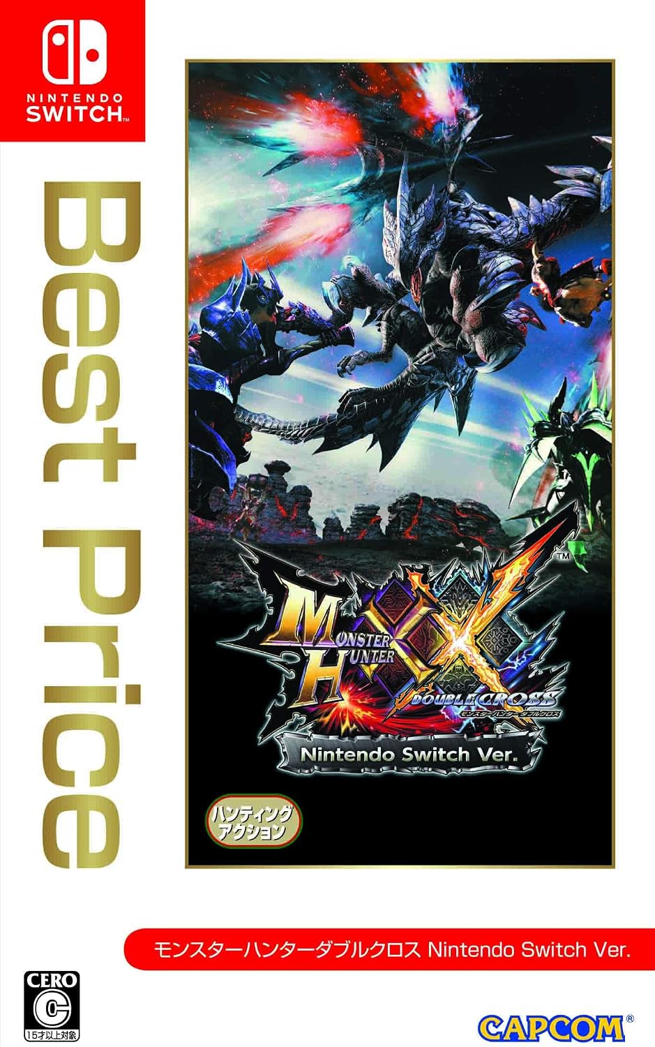 Nintendo Switch Monster Hunter Double Cross Best Price - official Japanese front cover