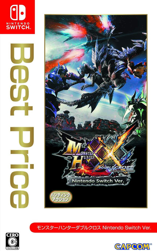 Nintendo Switch Monster Hunter Double Cross Best Price - official Japanese front cover