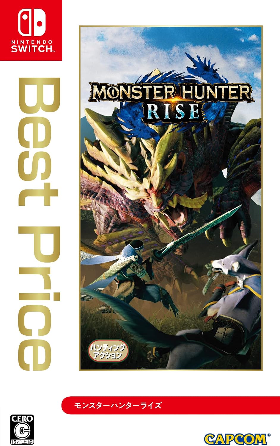 Nintendo Switch Monster Hunter Rise Best Price - official Japanese front cover