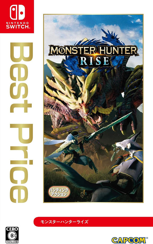 Nintendo Switch Monster Hunter Rise Best Price - official Japanese front cover