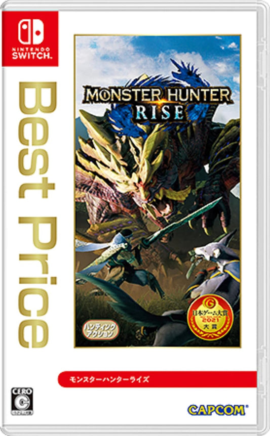 Nintendo Switch Monster Hunter Rise - Best Price - official Japanese front cover