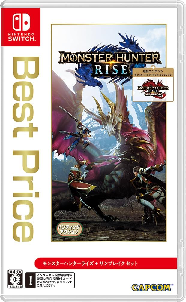 Nintendo Switch Monster Hunter Rise + Sunbreak Set Best Price (Used - Rise Only) - official Japanese front cover