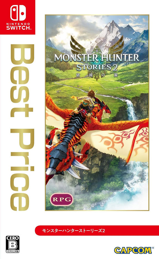 Nintendo Switch Monster Hunter Stories 2: Wings of Ruin Best Price - official Japanese front cover