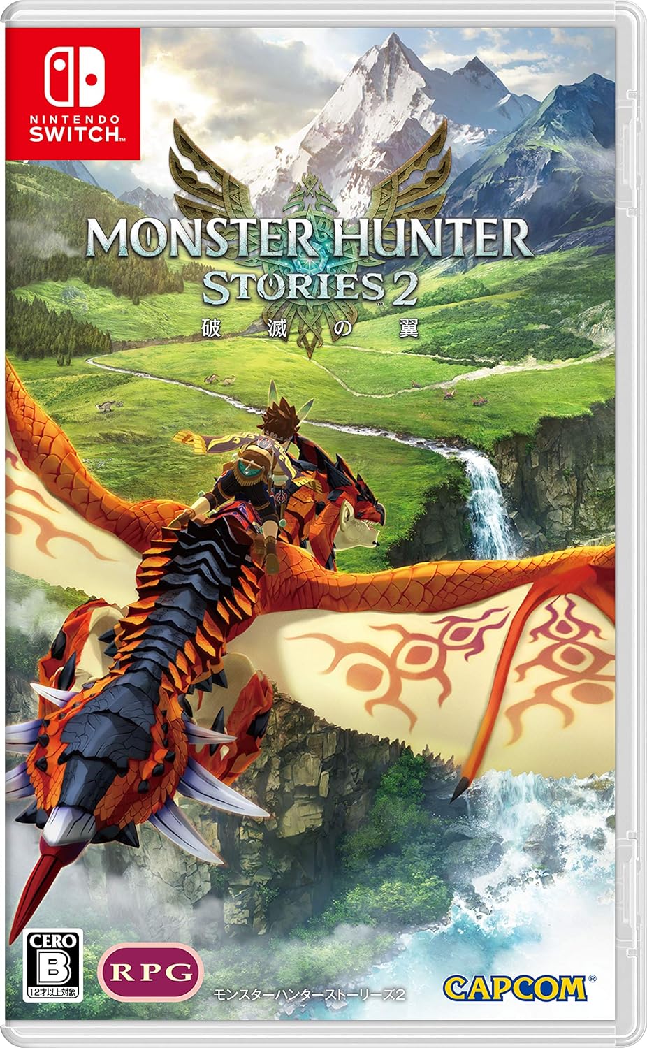 Monster Hunter Stories 2: Wings of Ruin Nintendo Switch official product image