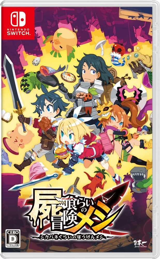 Nintendo Switch Monster Menu: The Scavenger's Cookbook - official Japanese front cover