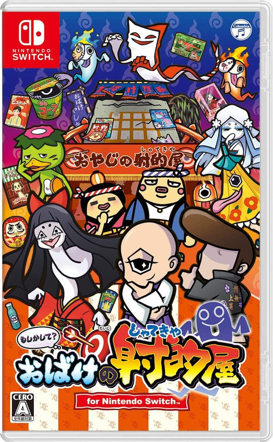 Nintendo Switch Moshikashite? Obake no Shatekiya - official Japanese front cover
