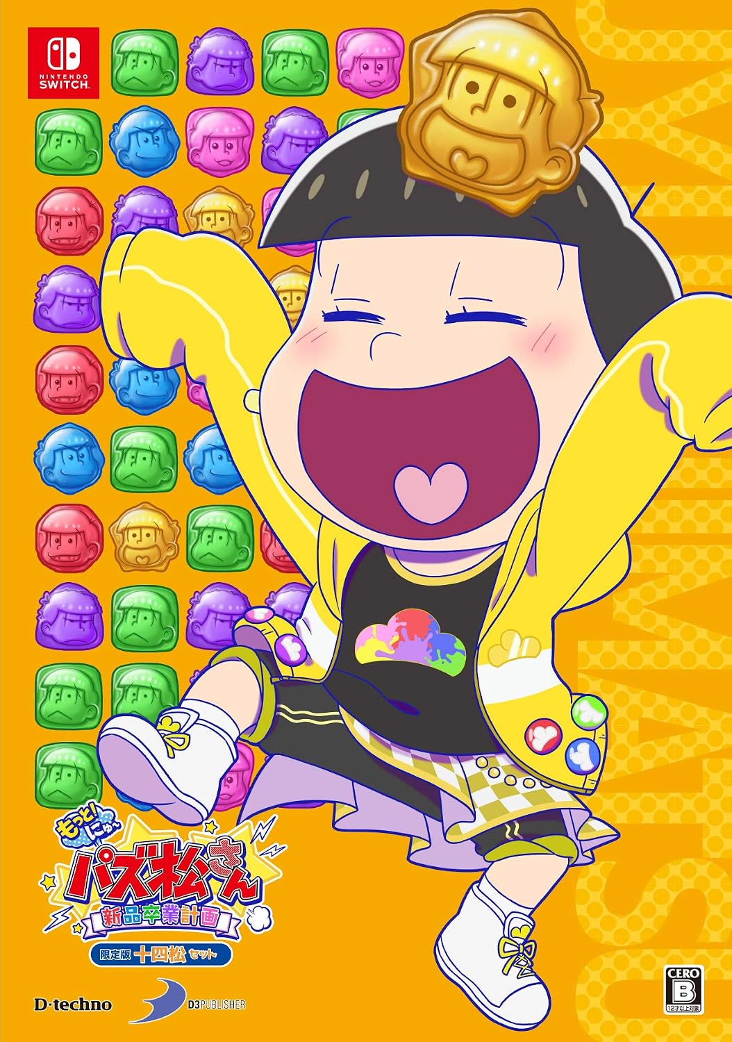 Motto New Puzz-Matsu Limited Jyushimatsu Set - official Japanese Nintendo Switch character-specific collector box front
