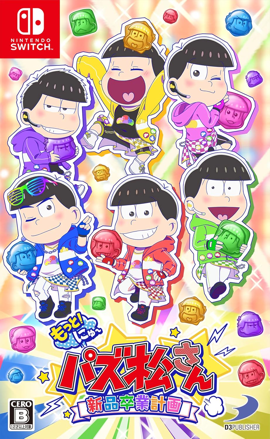 Nintendo Switch Motto! New Puzz Osomatsu-san: Shinpin Sotsugyou Keikaku - official Japanese front cover