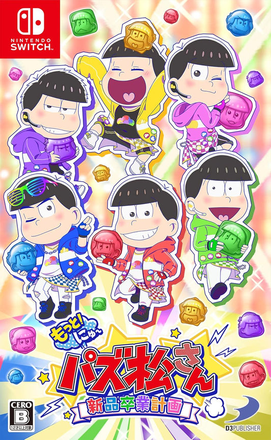 Nintendo Switch Motto! New Puzz Osomatsu-san: Shinpin Sotsugyou Keikaku - official Japanese front cover