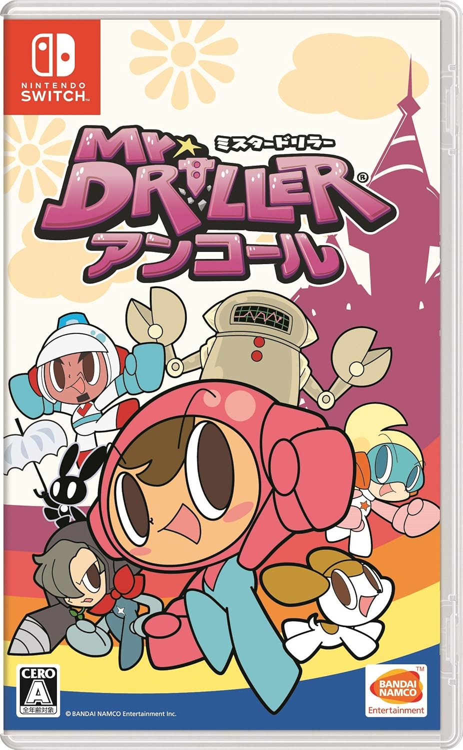 Nintendo Switch Mr. Driller Encore - official Japanese front cover