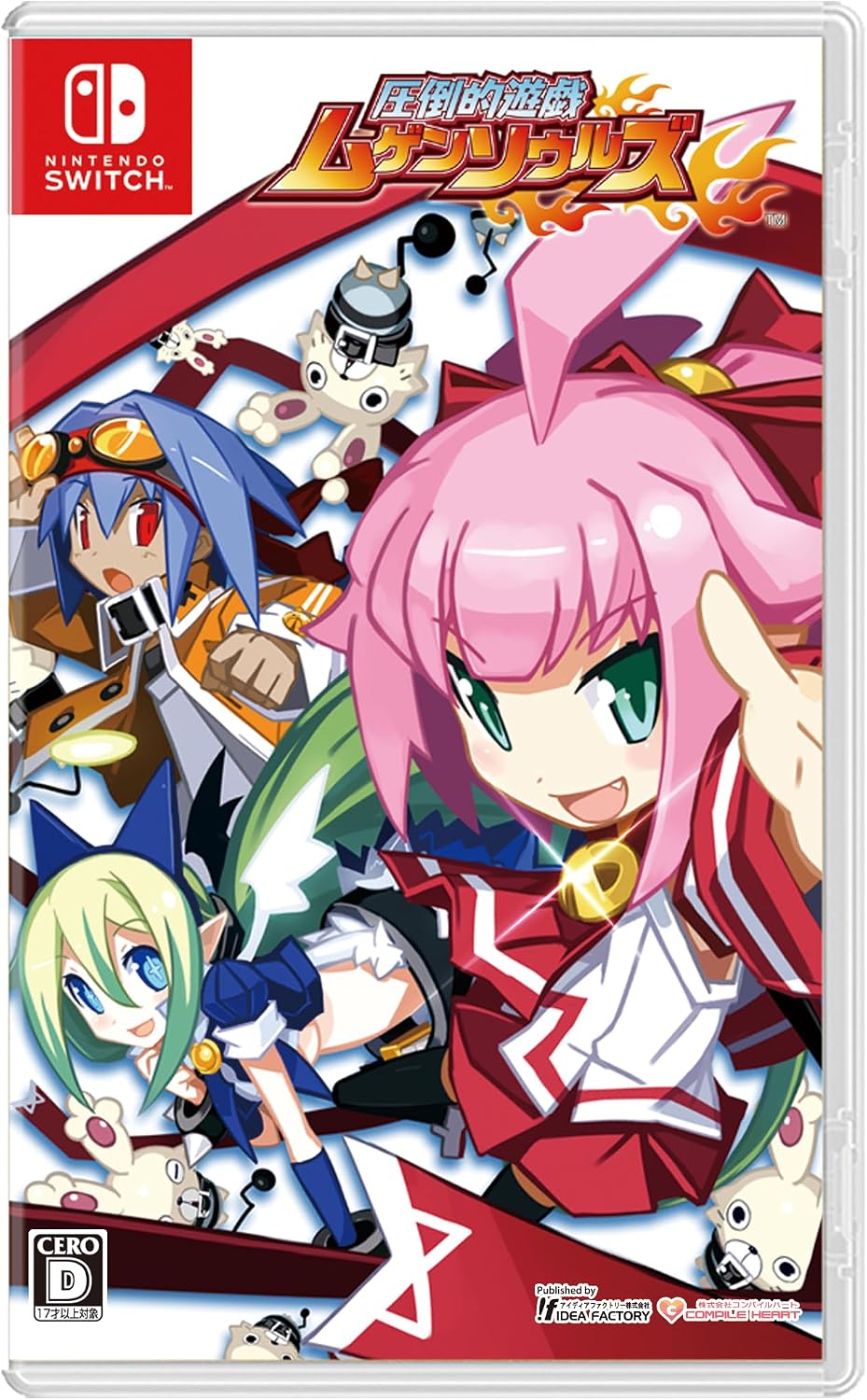Nintendo Switch Mugen Souls - official Japanese front cover
