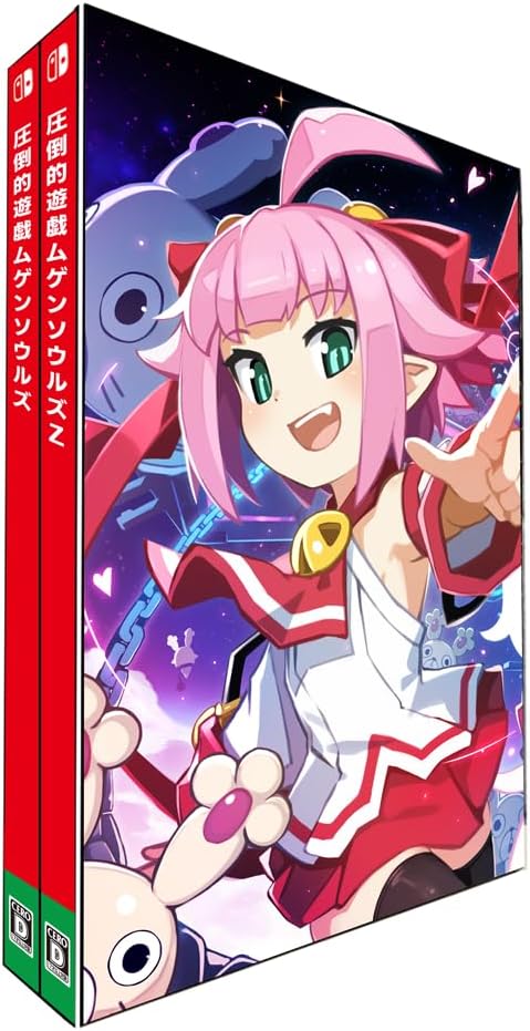 Nintendo Switch Mugen Souls Double Pack - official Japanese illustrated slipcase