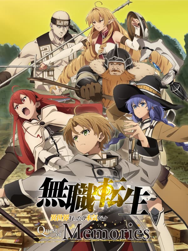 Nintendo Switch Mushoku Tensei Quest of Memories Limited Edition - included Japanese game cover