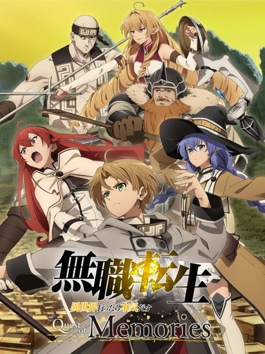 Nintendo Switch Mushoku Tensei Quest of Memories Limited Edition - included Japanese game cover