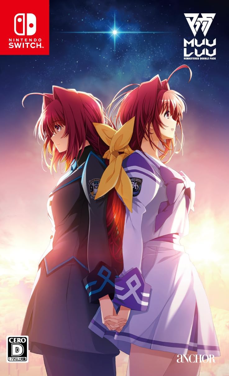 Nintendo Switch Muv-Luv & Muv-Luv Alternative REMASTERED Double Pack - official Japanese front cover