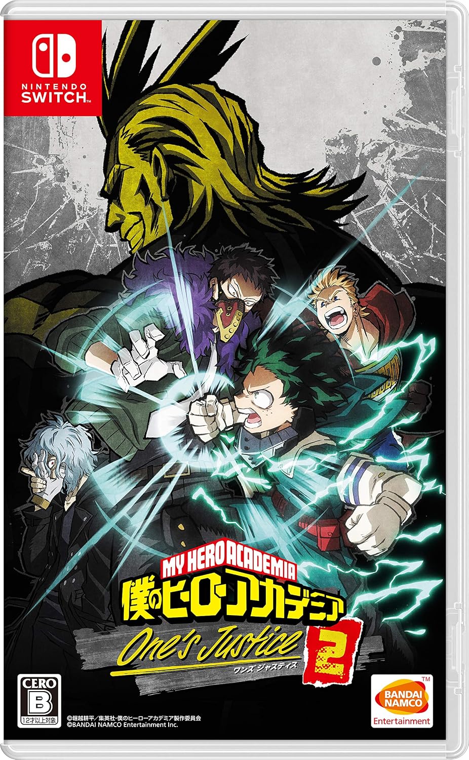 Nintendo Switch My Hero One's Justice 2 - official Japanese front cover