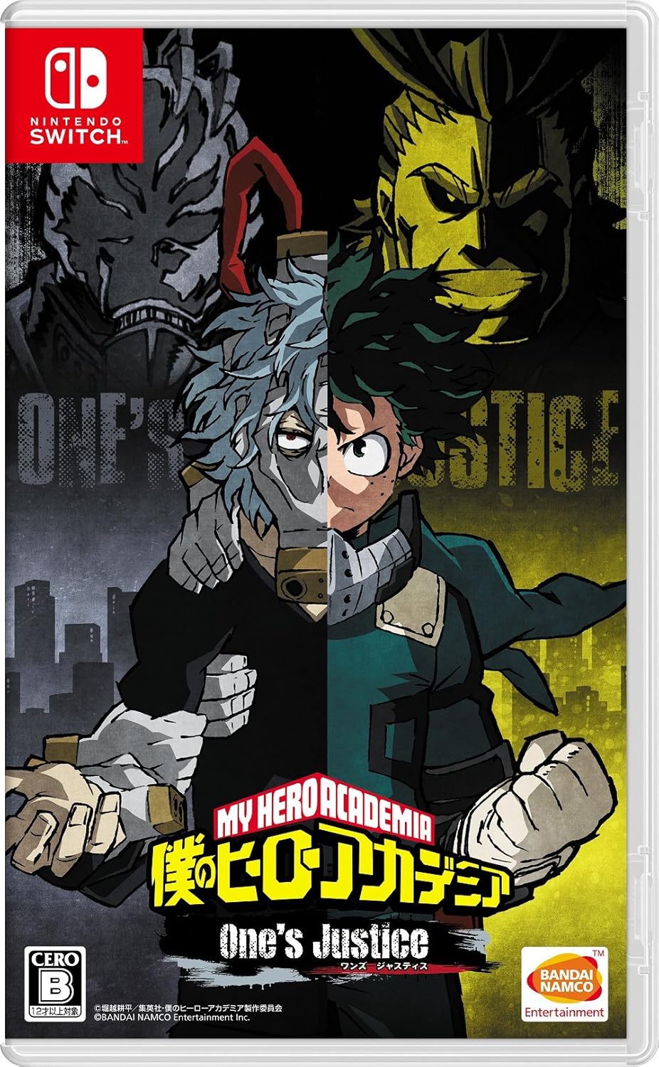 Nintendo Switch My Hero One's Justice - official Japanese front cover